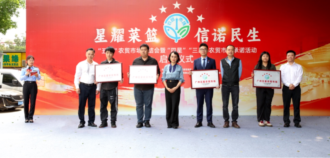 立标杆·启新程｜东川新街市获评“五星”农贸市。愿镄轮κ鼗そ址弧安死鹤印